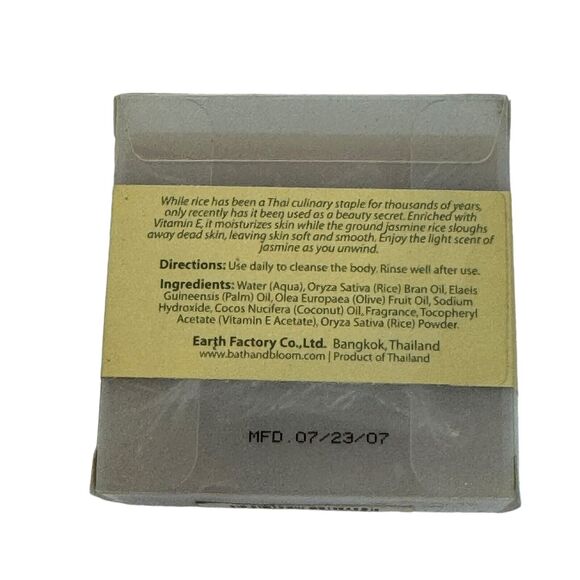 BATH & BLOOM SOAP 80G Full Size relax with natural scent and herbs Pier 1 - Picture 4 of 4